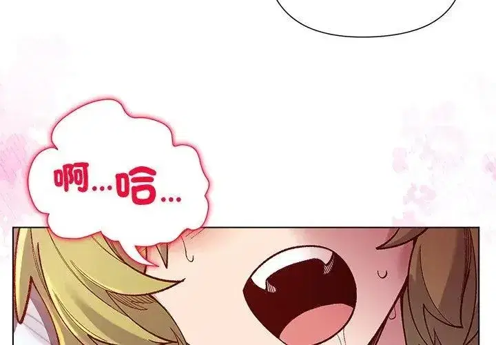 第51話