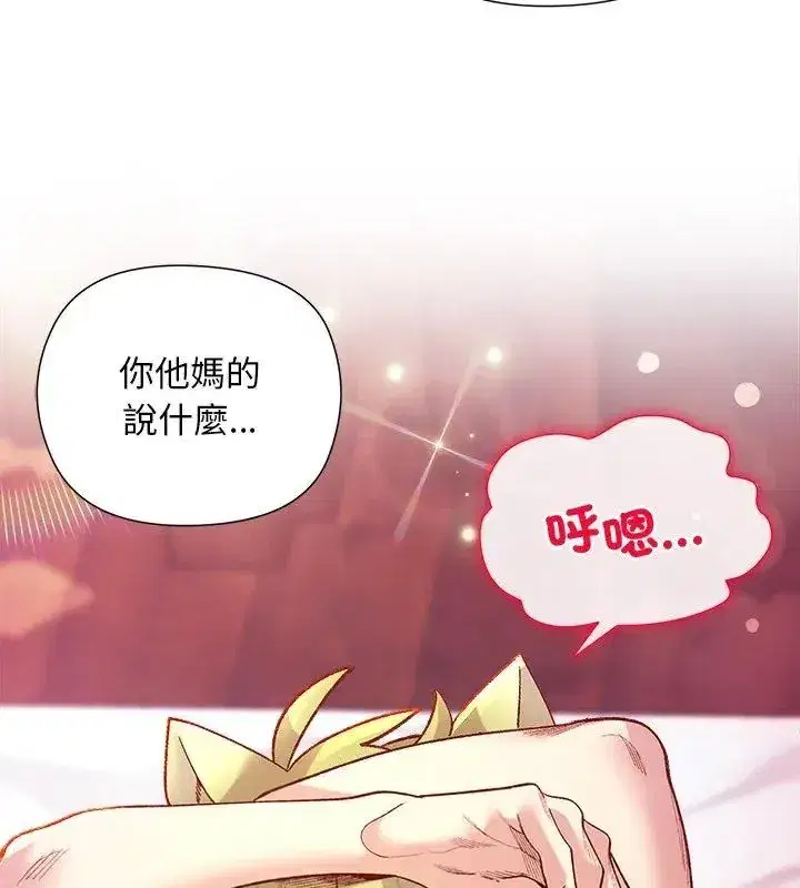 第51話
