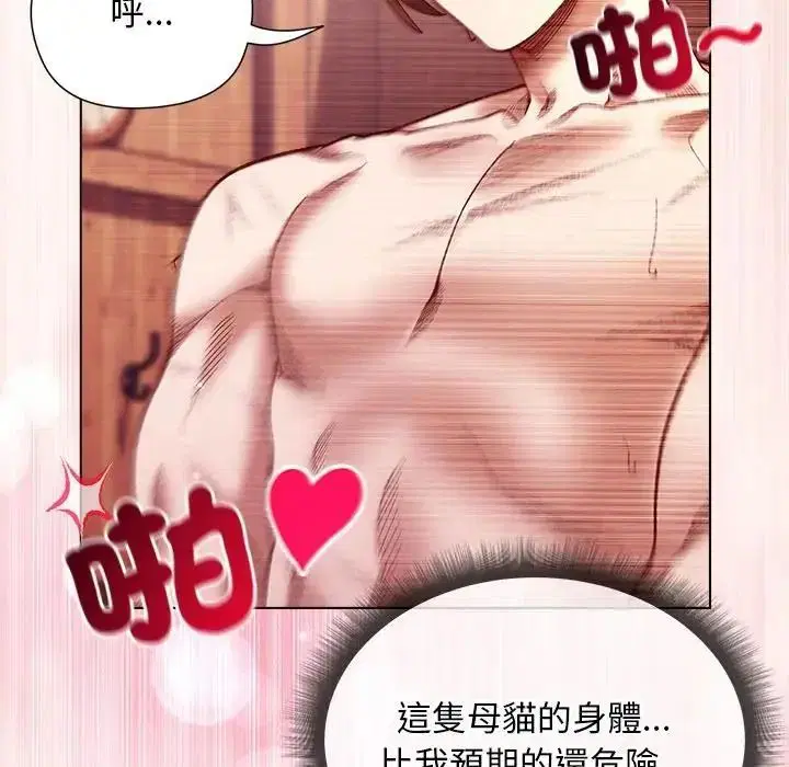第52話