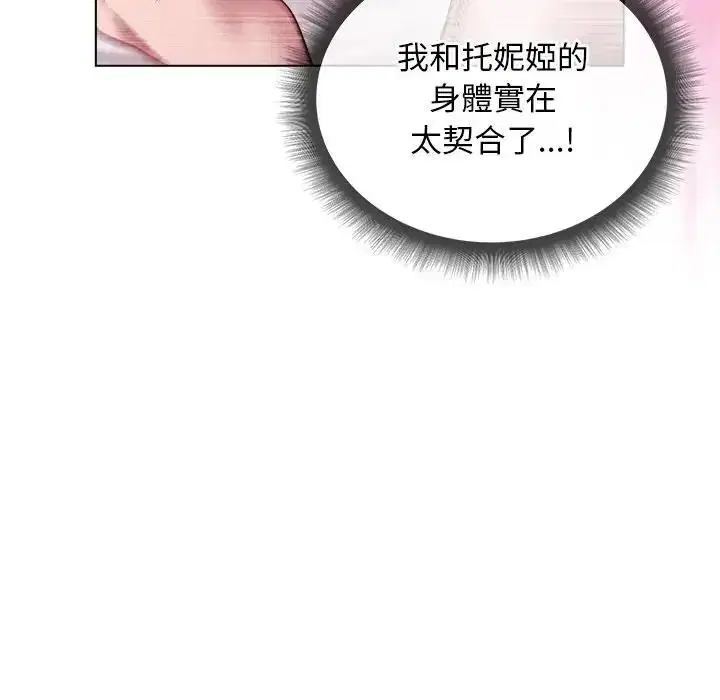 第52話
