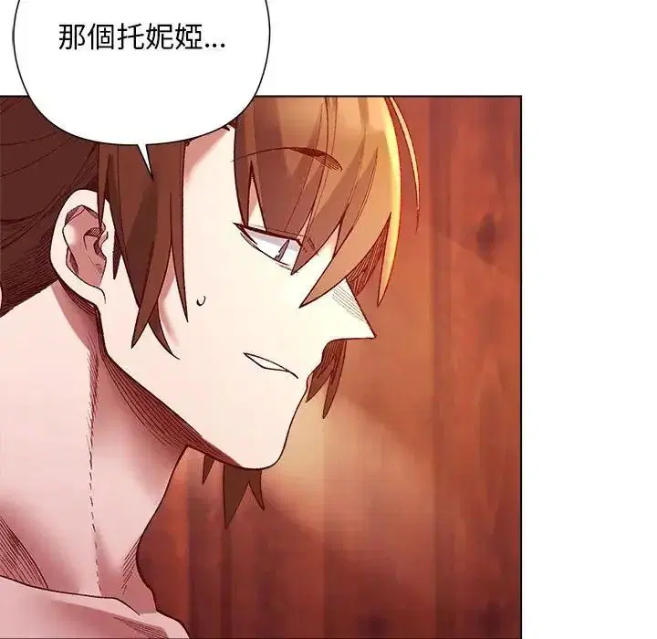 第52話