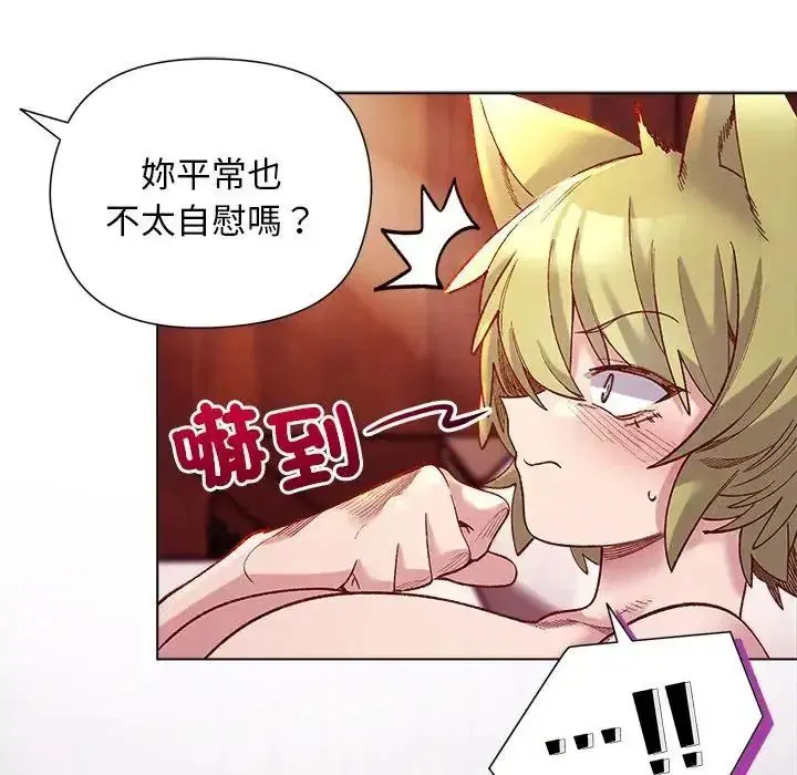 第52話