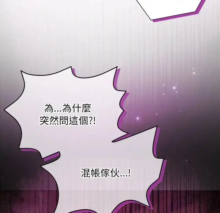 第52話