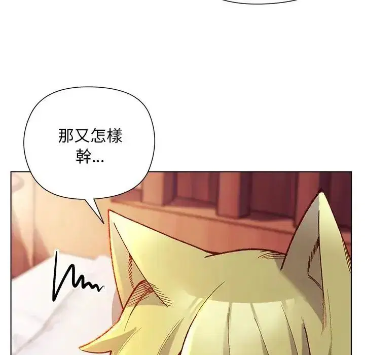 第52話