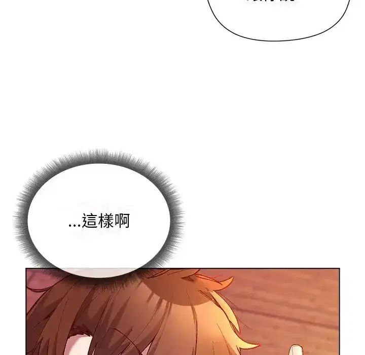 第52話