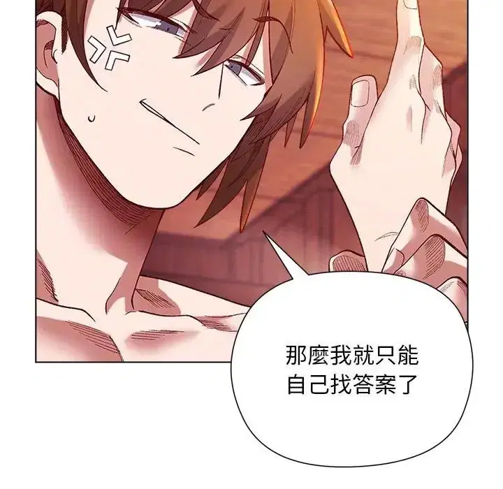 第52話