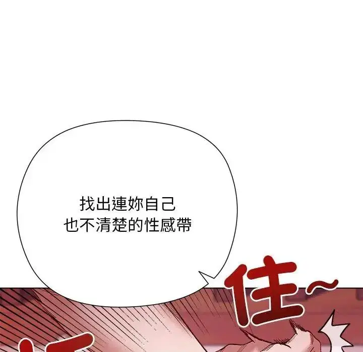 第52話
