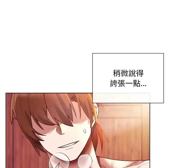 第52話