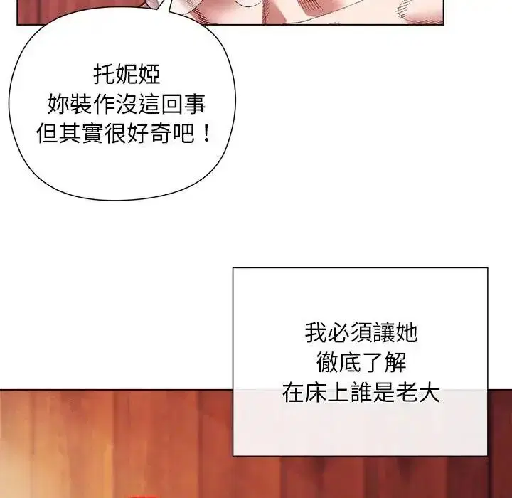 第52話