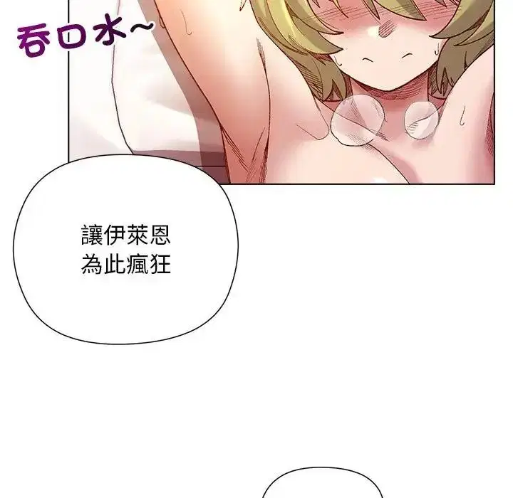 第52話