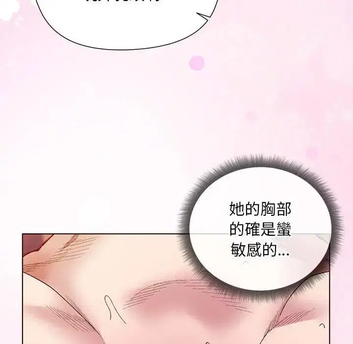 第52話