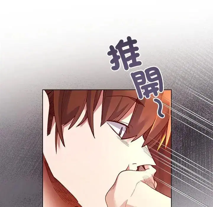 第52話