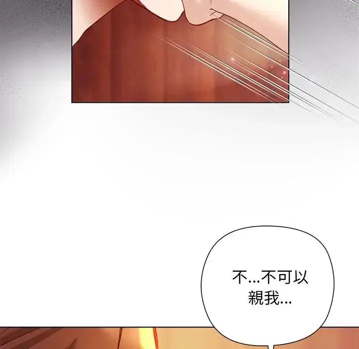 第52話