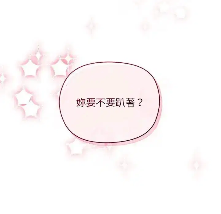 第52話