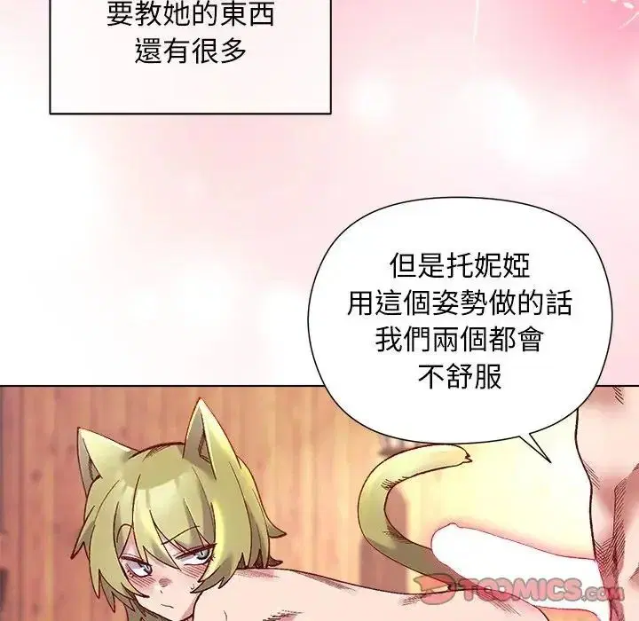 第52話