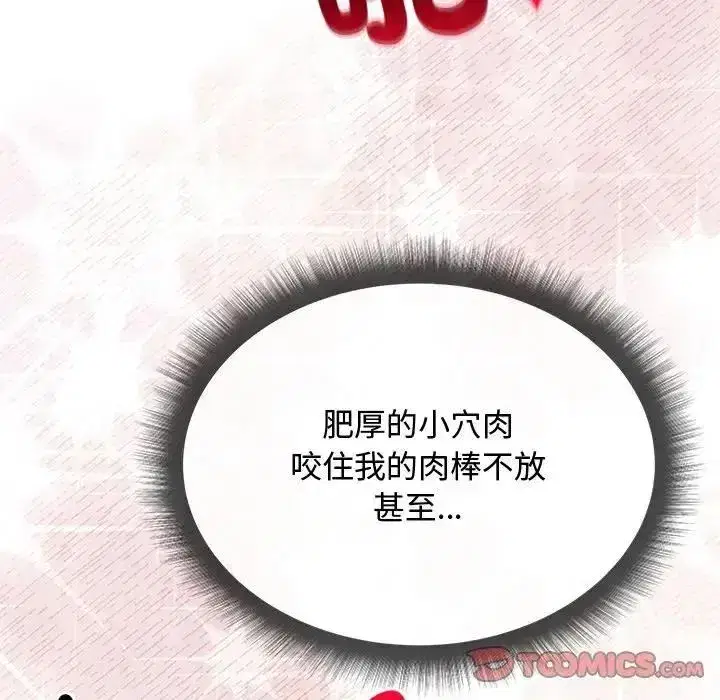 第53話