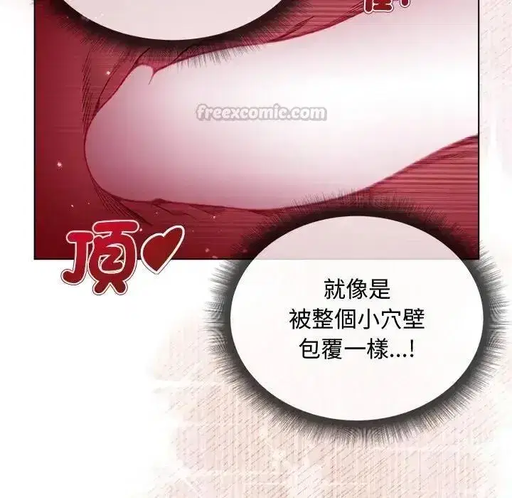 第53話