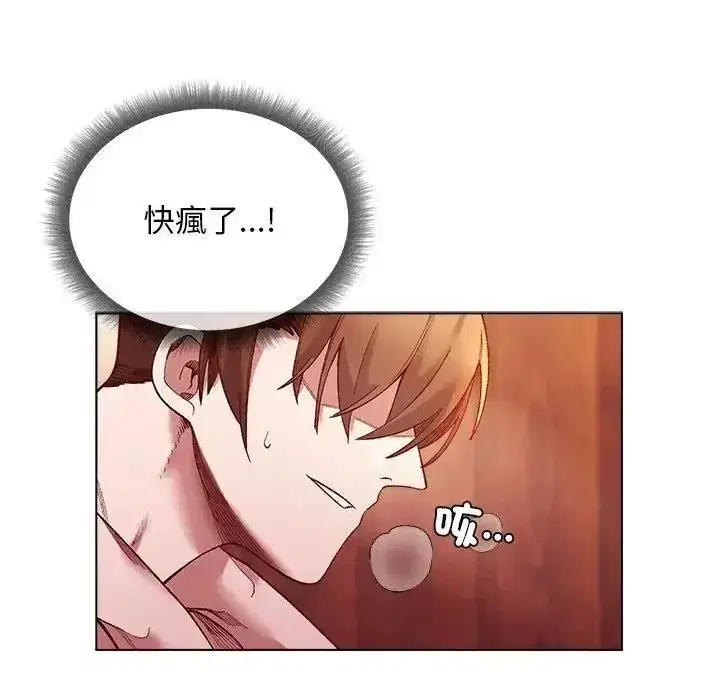 第53話