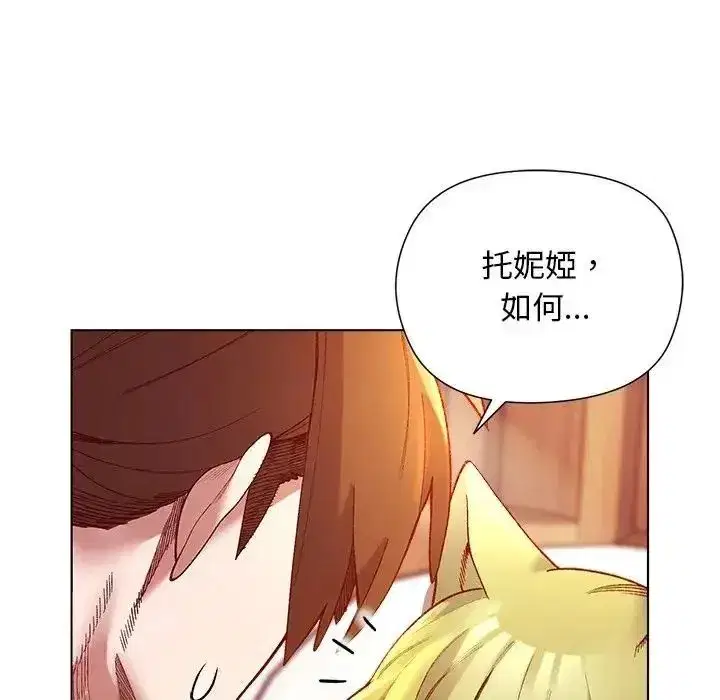 第53話