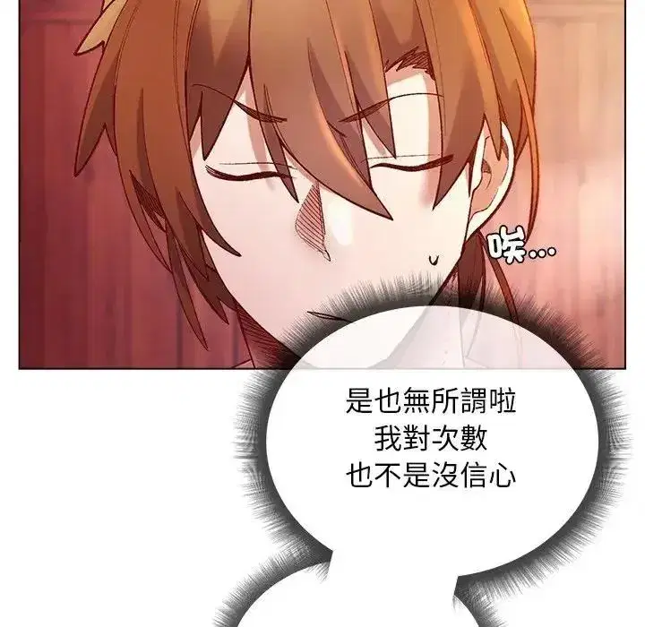 第53話