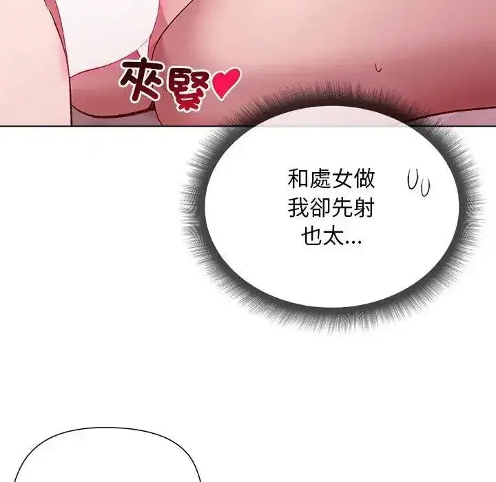 第53話