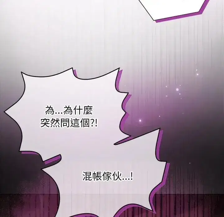 第53話