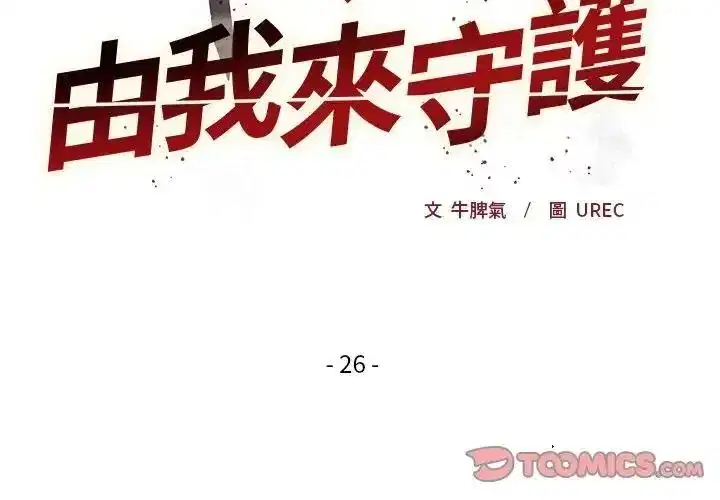 第53話