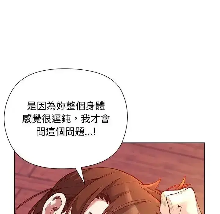 第53話