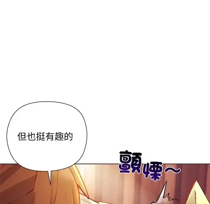 第53話