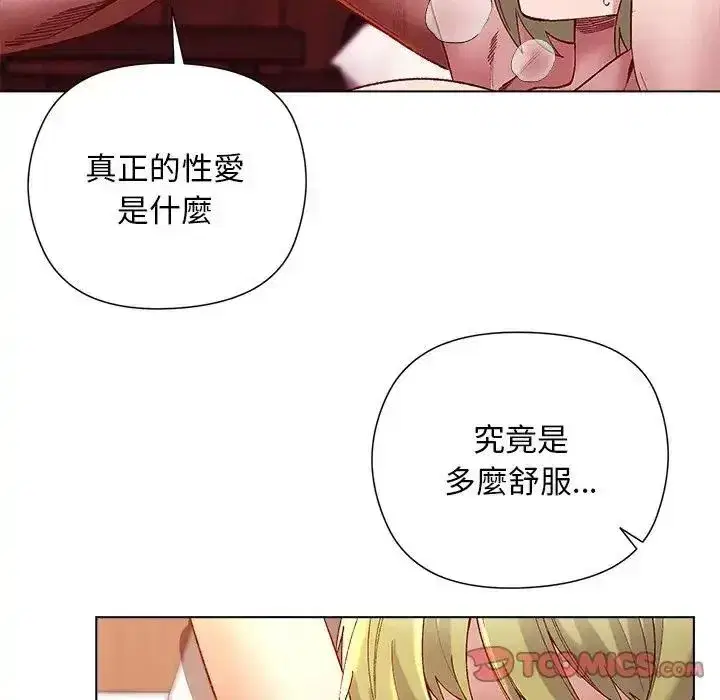 第53話
