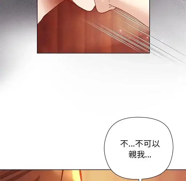 第53話