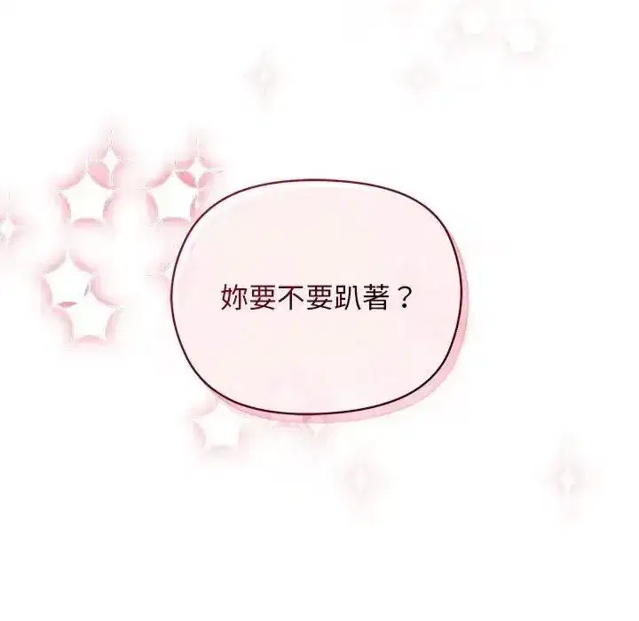 第53話
