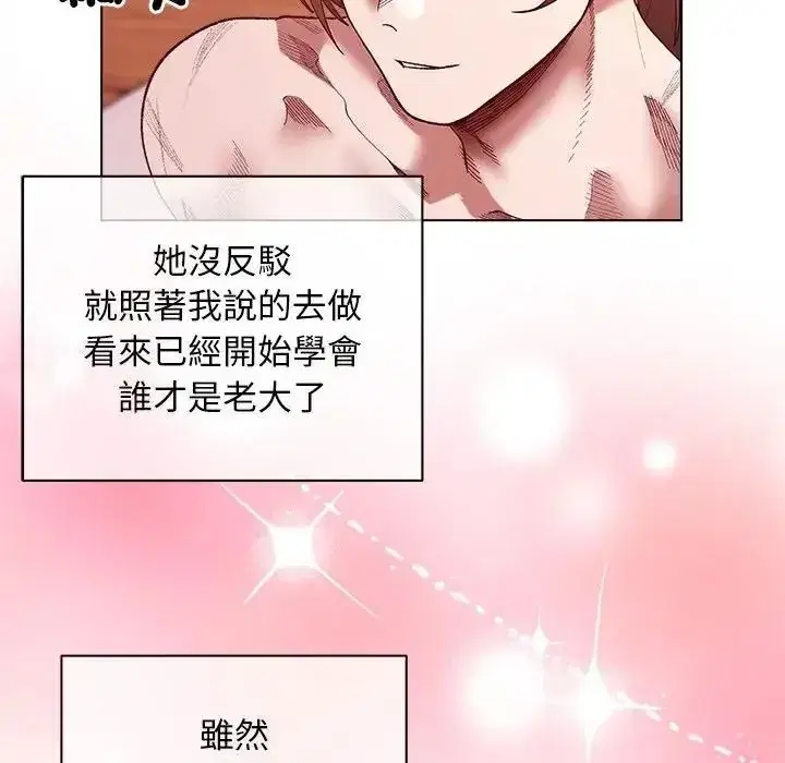 第53話
