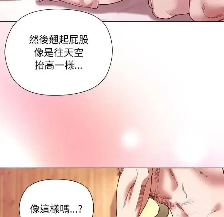 第53話