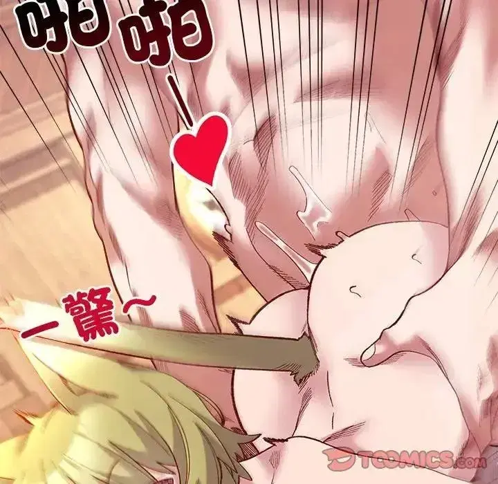 第53話