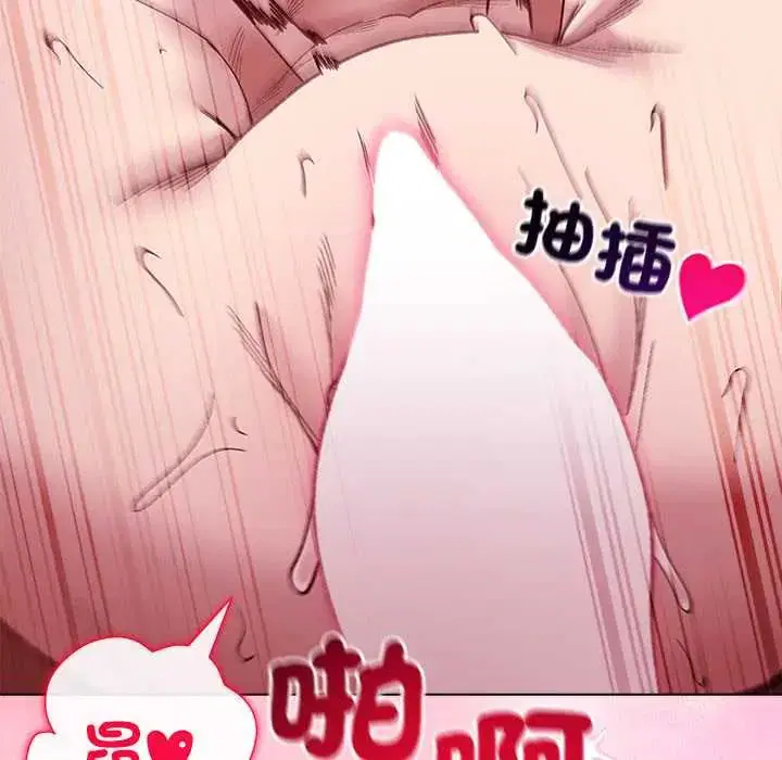 第54話