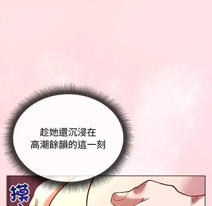 第54話