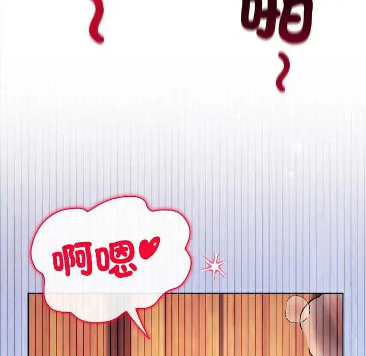 第54話