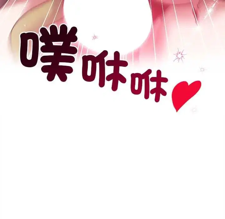 第54話