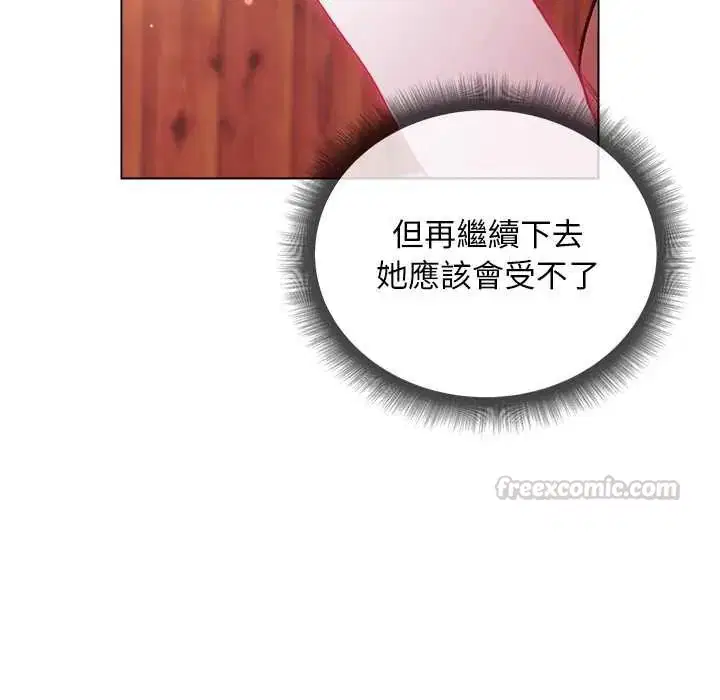 第54話