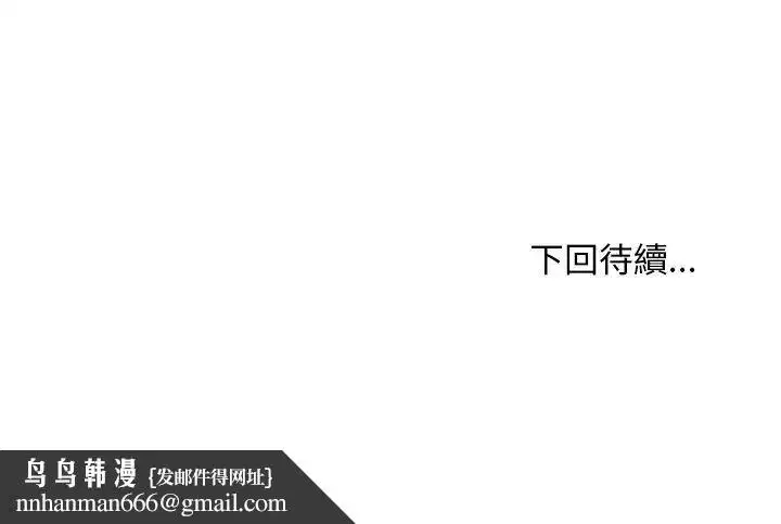 第54話