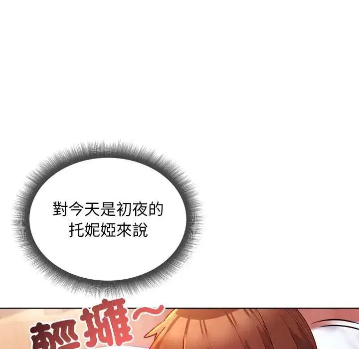 第54話