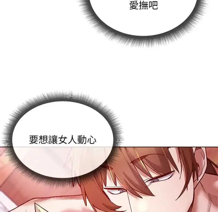 第54話