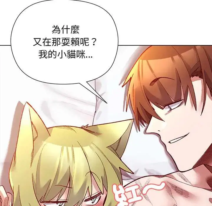 第54話