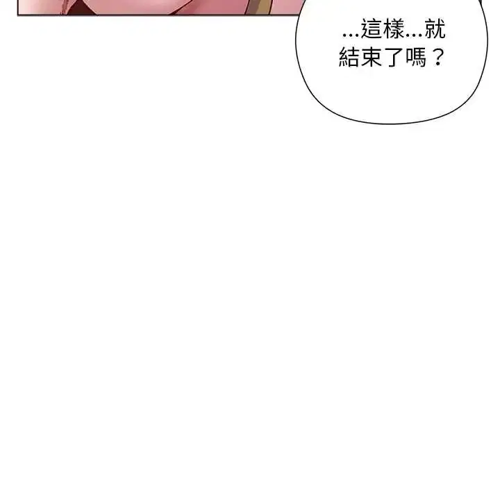 第54話