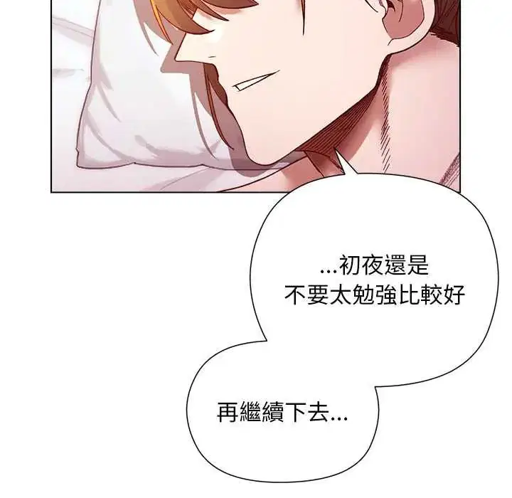 第54話