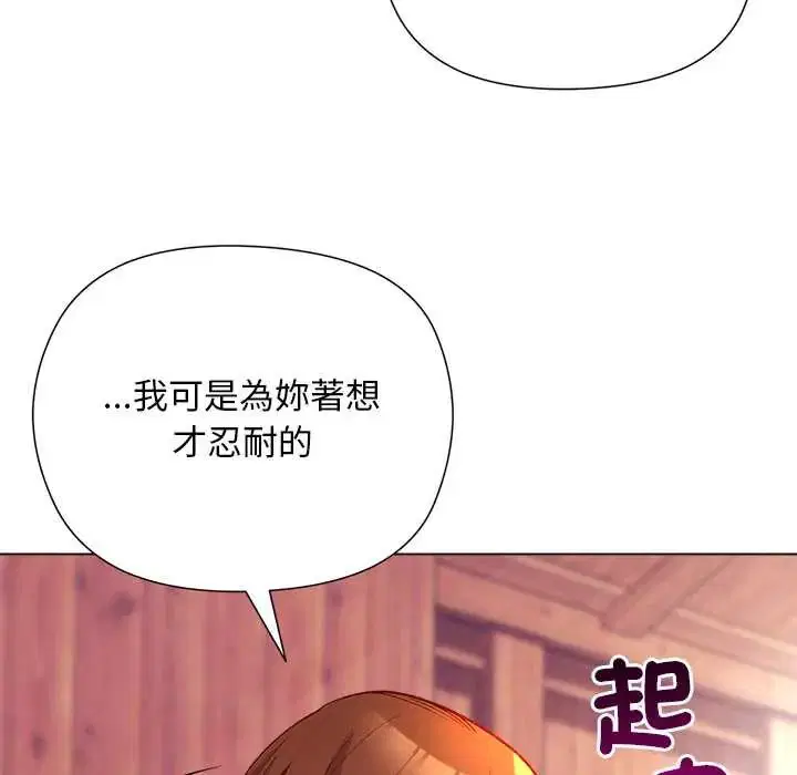 第54話