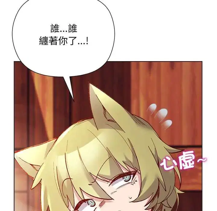 第54話