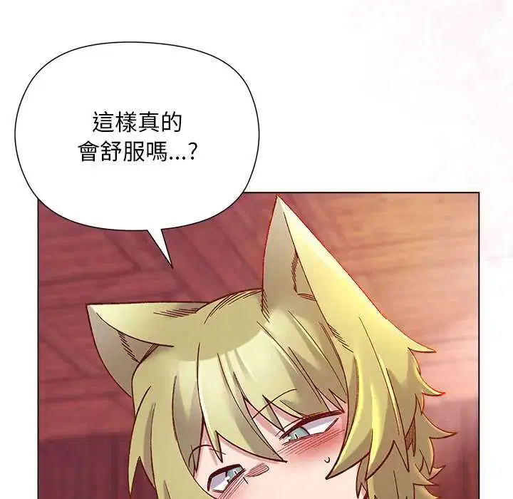 第54話
