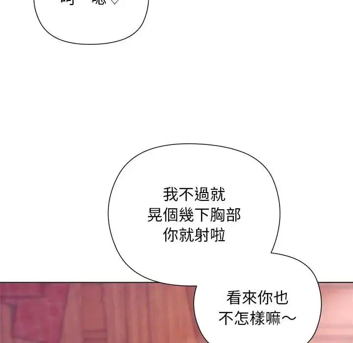 第54話